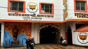 দলবিরোধী কার্যকলাপের অভিযোগে বহিস্কৃত দুই বিজেপি নেতা