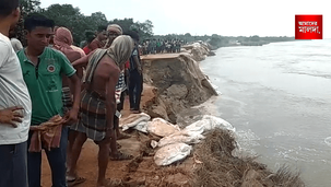 ফুলহরের দাপটে ক্ষতিগ্রস্ত রতুয়ার দেবীপুর বাঁধ