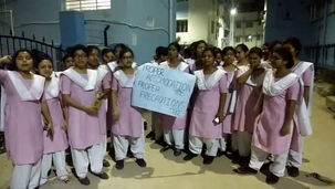 সেফটি নিয়ে প্রশ্ন তুলে নার্সিং ছাত্রীদের বিক্ষোভ মেডিকেল কলেজে