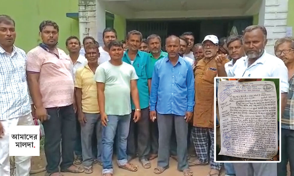 Demand-in-Chanchal-to-stop-fake-documents-of-Land