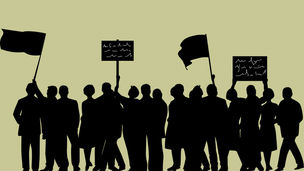 ভূমি সংস্কার দপ্তরের সামনে ধরনায় পঞ্চায়েত সদস্য