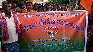 একগুচ্ছ দাবি নিয়ে পঞ্চায়েতে ডেপুটেশন বিজেপির