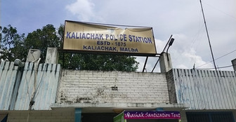 ২৫৬ গ্রাম ব্রাউন শুগার সহ গ্রেফতার দুই