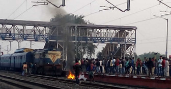 রেললাইনে আগুন, রাধিকাপুর সহ আরও ট্রেন বাতিল