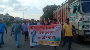 কালো টাকা ফেরানোর দাবিতে পথে নামল তৃণমূল