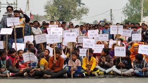সরকারি জায়গা দখল! পথ অবরোধে এলাকাবাসী