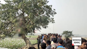 গাছের ডালে দুই কিশোর-কিশোরীর ঝুলন্ত দেহ উদ্ধার, চাঞ্চল্য