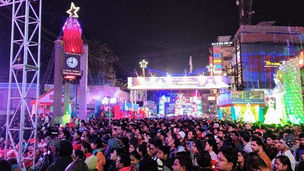 ওমিক্রন আতঙ্কের মধ্যে কার্নিভ্যালের আয়োজন ইংরেজবাজারে