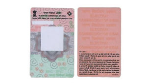 ছেলের ভোটার কার্ড থাকলেও নেই বাবার, চিন্তায় এলাকার একাধিক