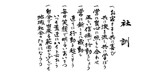 img-syakun.gif