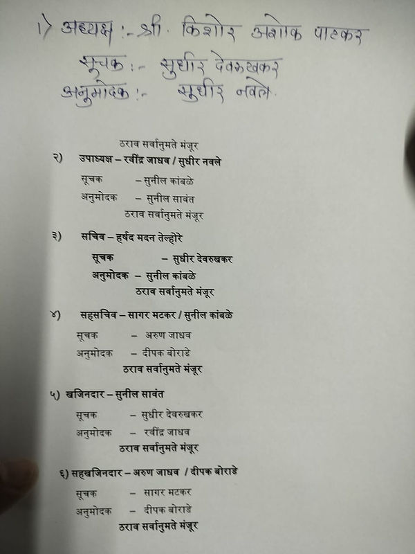 WhatsApp Image 2023-12-15 at 1.56.56 PM.jpeg