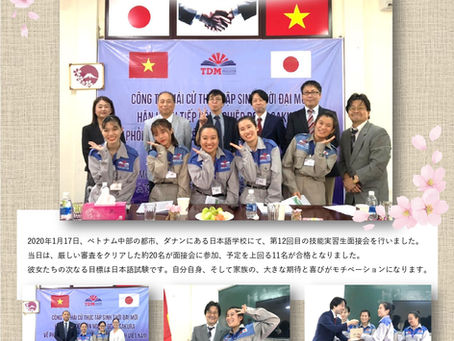 さくらの便り13号