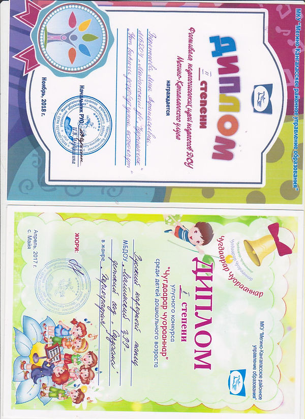 Изображение 678.jpg