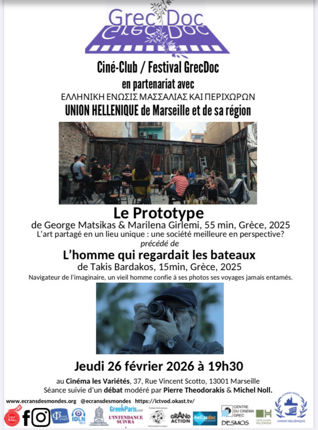 Cinéma Documentaire grec 