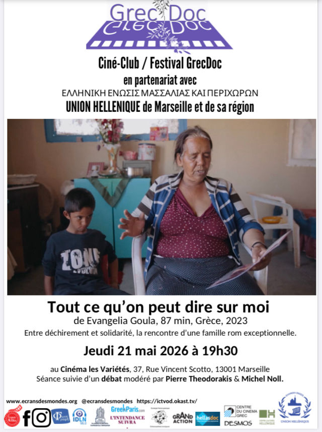 Cinéma Grec Doc 