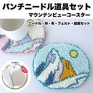 phonto 3のコピー4.JPG