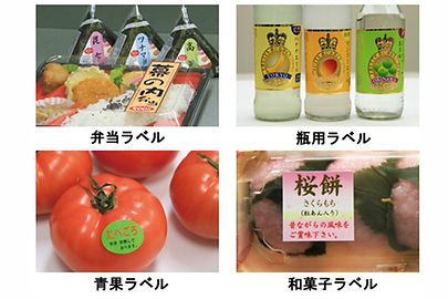 ジュンセイ株式会社