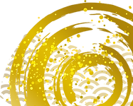 金の円