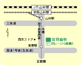 音羽歯科　簡略地図