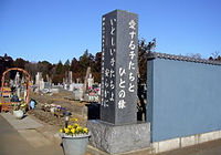 門柱