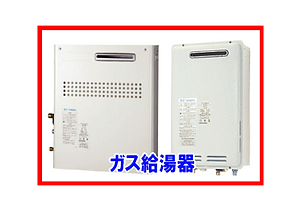■販売について