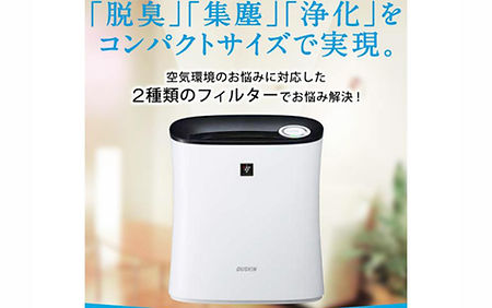 ◆空間清浄機・空気清浄機・脱臭機