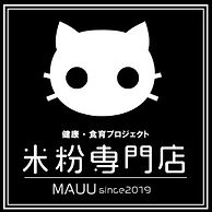マウウロゴ