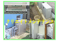 給湯機器の故障