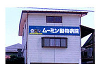 裏側（看板）
