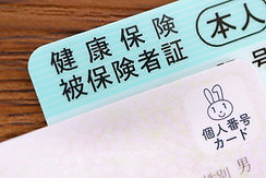 保険証・マイナンバーカード