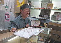 ご注文は?