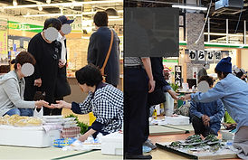 ●生産者売場