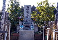 供養塔