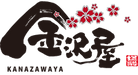 金沢屋ロゴ