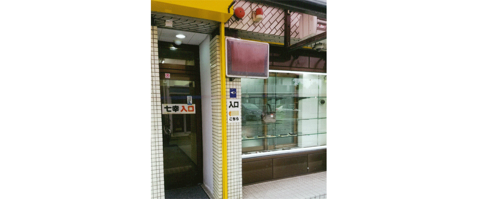 店舗入り口