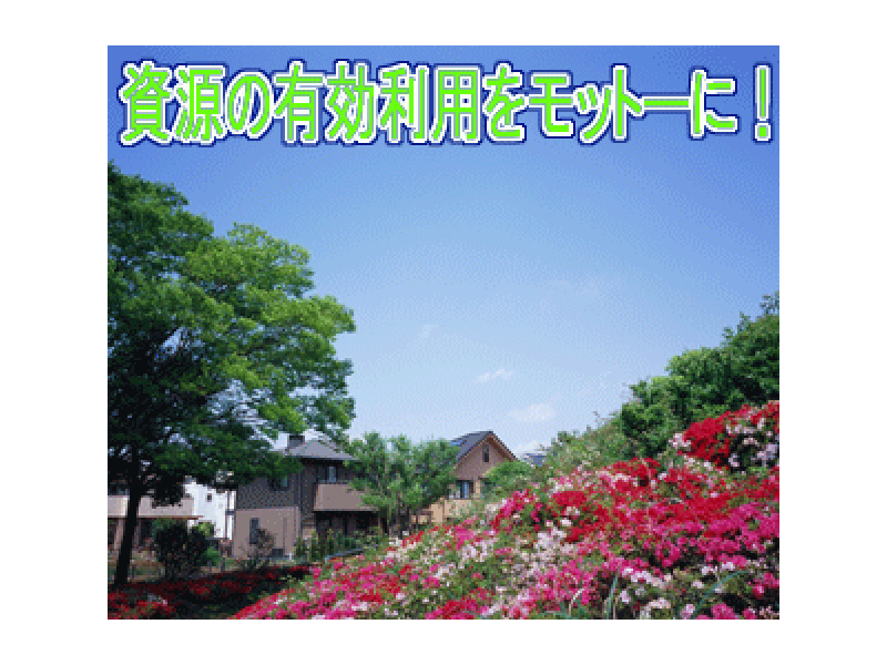モットー