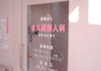 入り口