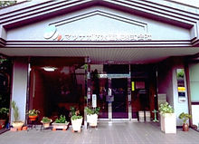 マツナガ防水産業株式会社外観