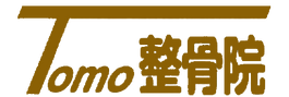 Tomo整骨院ロゴ