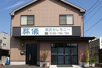 ファミリーホーム町田