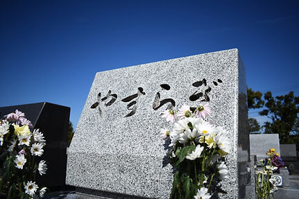 記念碑の制作
