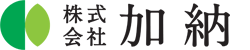 株式会社加納ロゴ