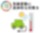 SDGs13