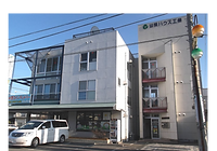 会社外観