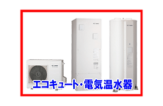 ■販売は要ご相談(工事込みもOK)