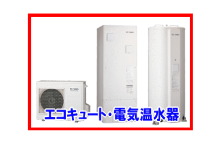 ■販売は要ご相談(工事込みもOK)