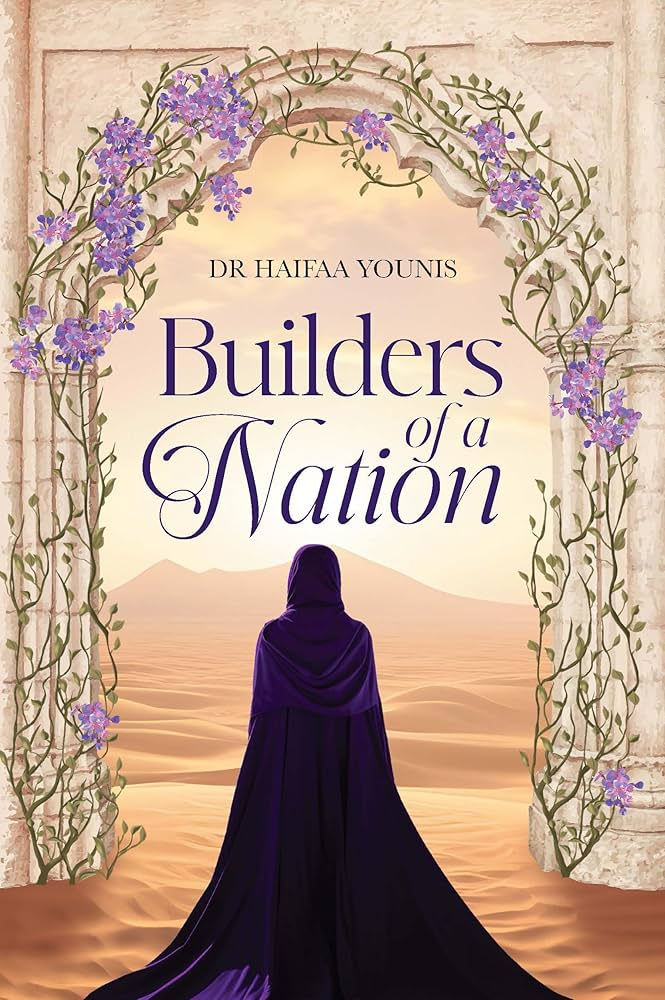Smiley’s Ramadan Book Club — 2026 Reflection Newsletter
