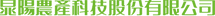 晁陽