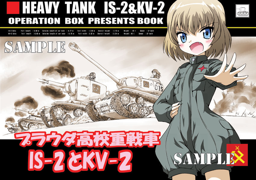 2016sanpu_14