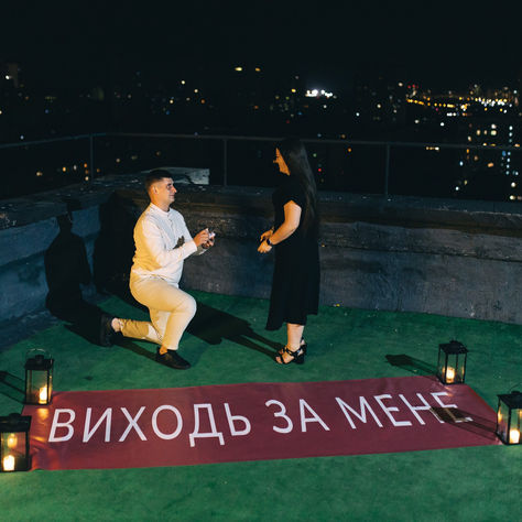 Освідчення в літній вечір на даху Київської багатоповерхівки